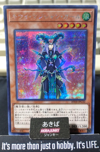 Kiwi mago ragazza yugioh - ragazza,