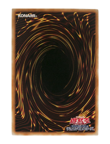 Sd32 jp026 yugioh - sd32-jp026,