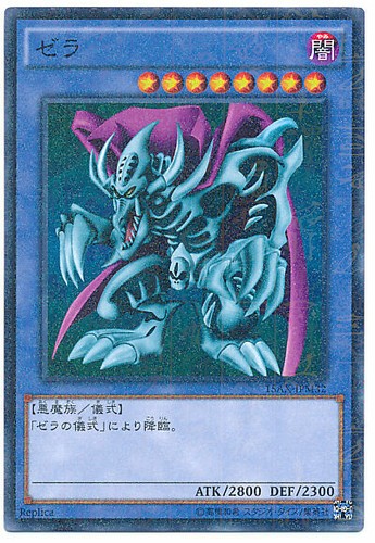 15ax jpm32 yugioh - 15ax-jpm32,