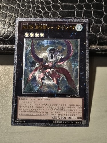 Yugioh numero draghetto - yugioh!,