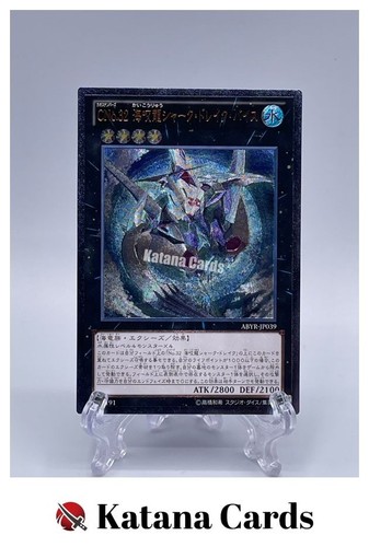 Carte yugioh numero - |,