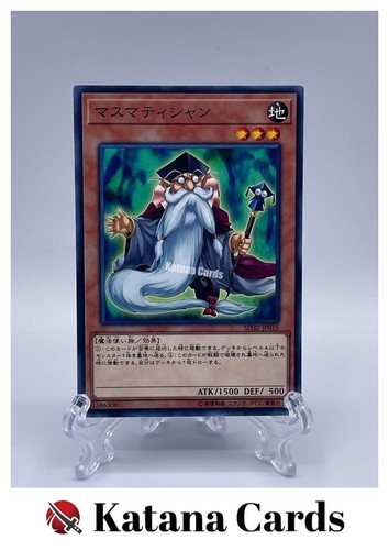 Carte yugioh comune - |,