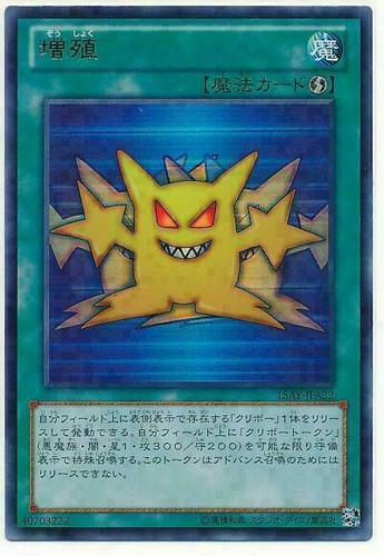 15ay jpa32 yugioh - 15ay-jpa32,