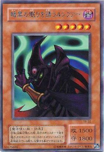 Yugioh giapponese - tb-32(*),