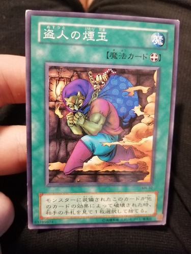 Yugioh smoke grenade the - yugioh,